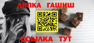 молекула духа Изобильный