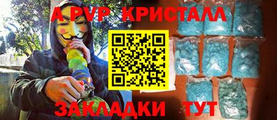 молекула духа Изобильный
