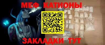 гидра Ипатово