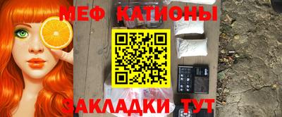 гидра Ипатово