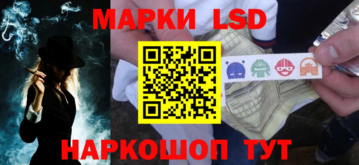 Лсд 25 экстази кислота Гудермес