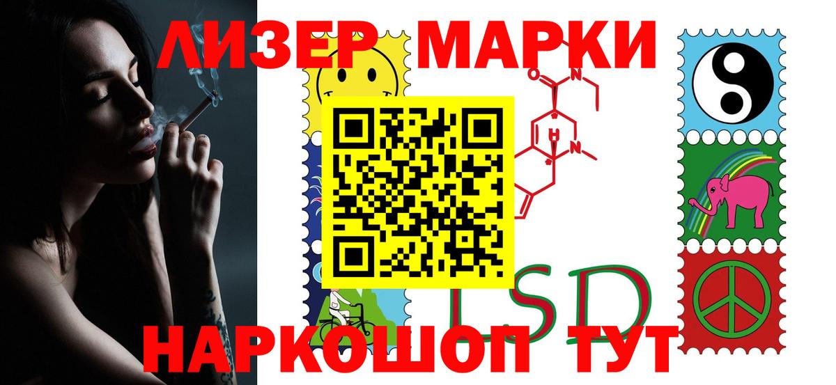 LSD-25 экстази ecstasy  Вход с VPN  Лсд 25 экстази ecstasy  Гудермес 