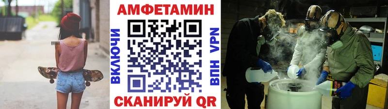 Первитин Methamphetamine  Гудермес 
