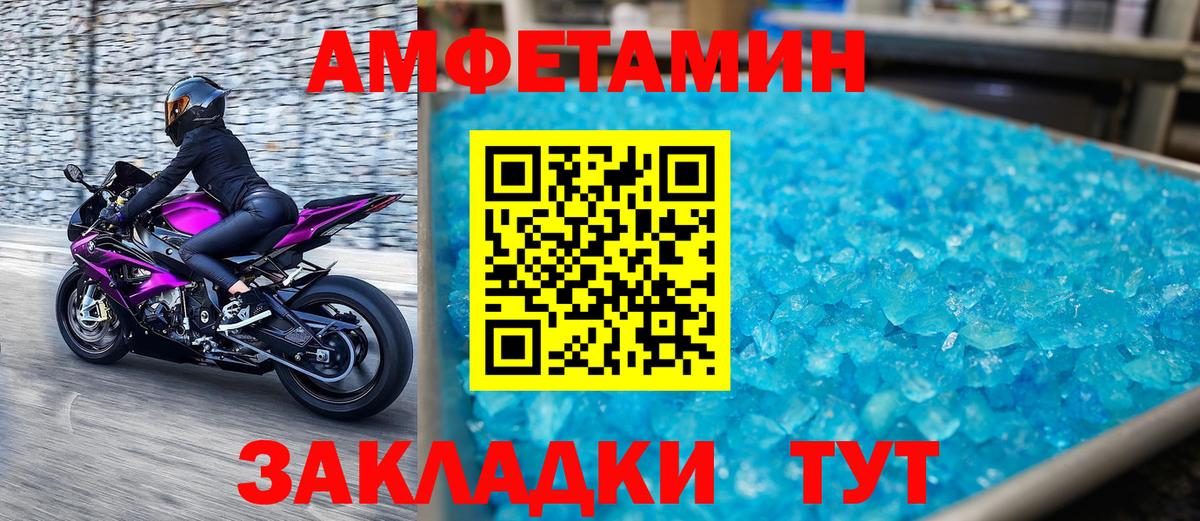 Метамфетамин витя Гудермес