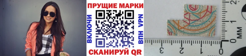 Марки N-bome 1500мкг мега сайт Гудермес