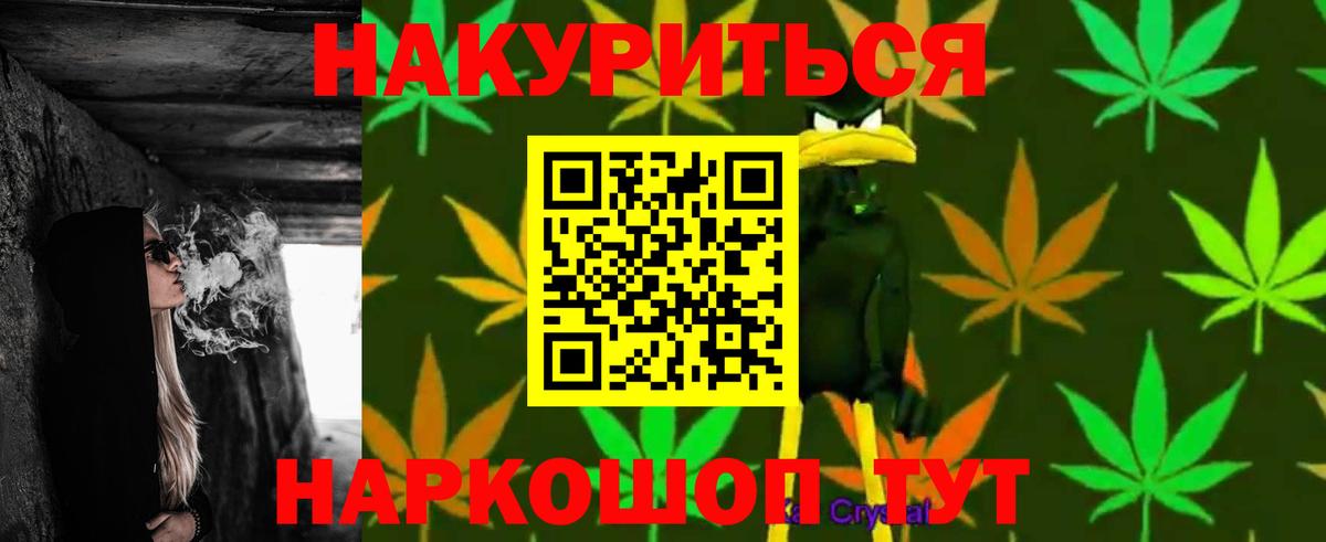 Марихуана конопля Гудермес