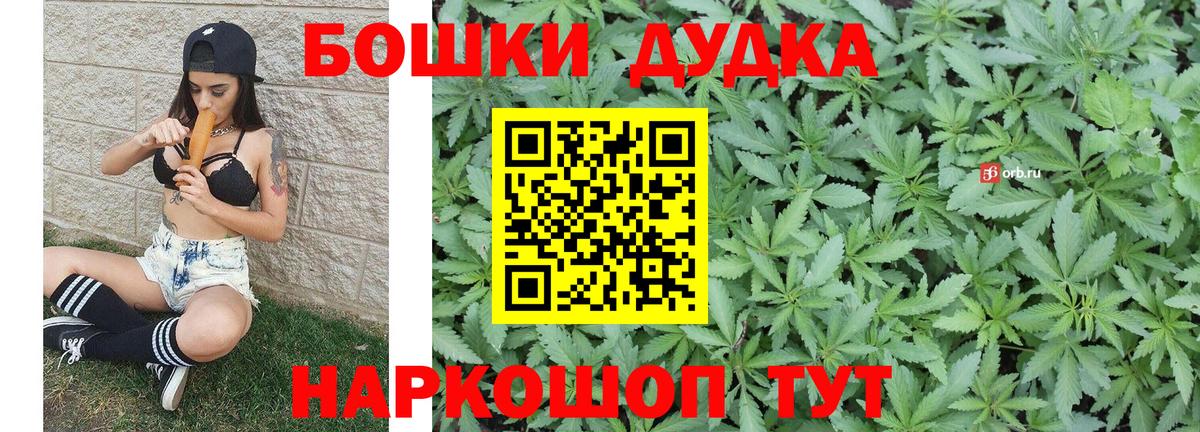 МАРИХУАНА план  Канабис LSD WEED  Гудермес  Каннабис SATIVA & INDICA  Вход с VPN 
